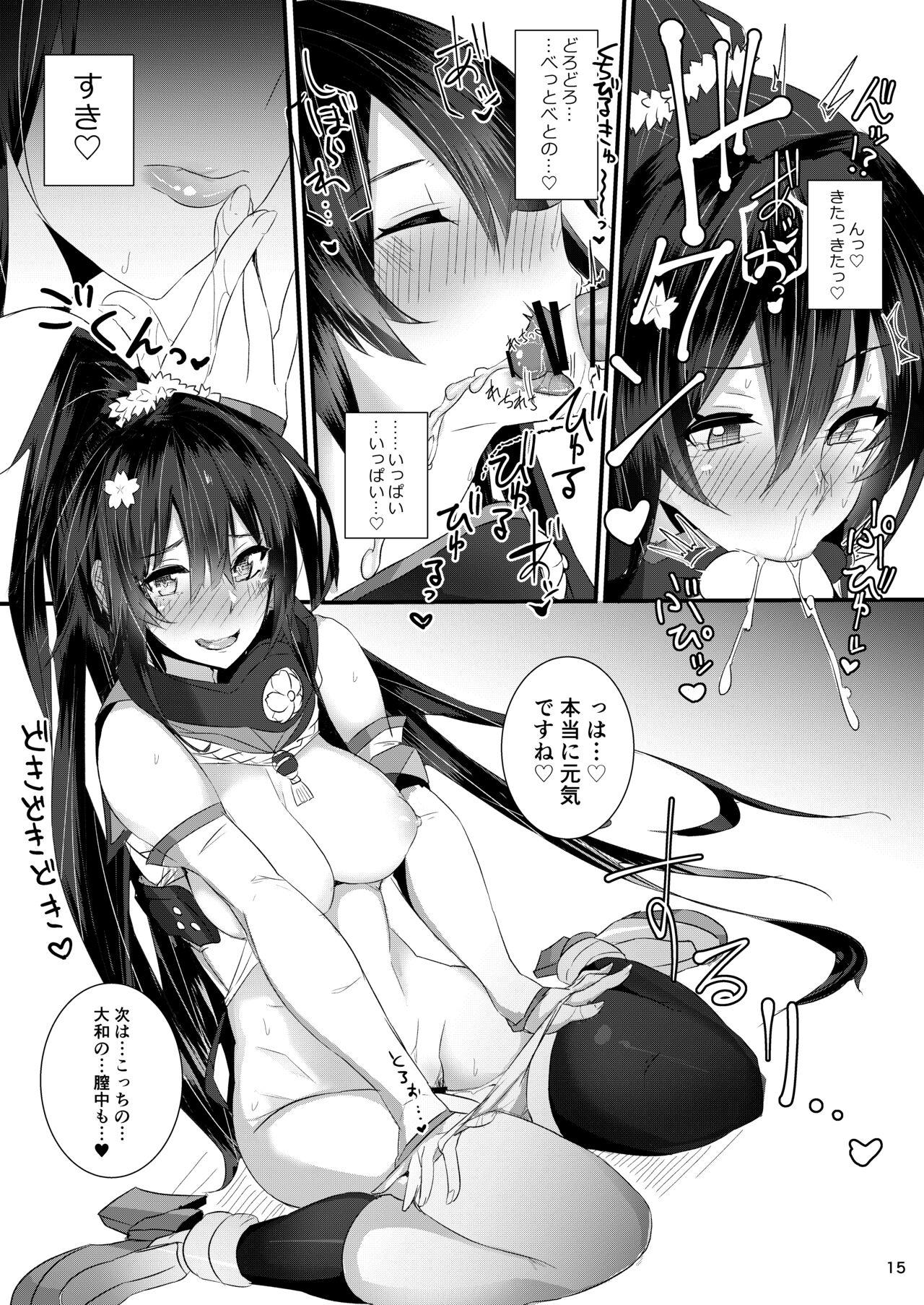 YamatoMatoi- - Page 15