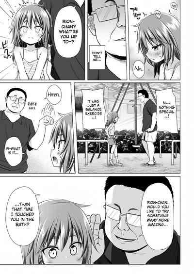 Warabe Danchi no Rionchan of Warabe Residential Complex 10