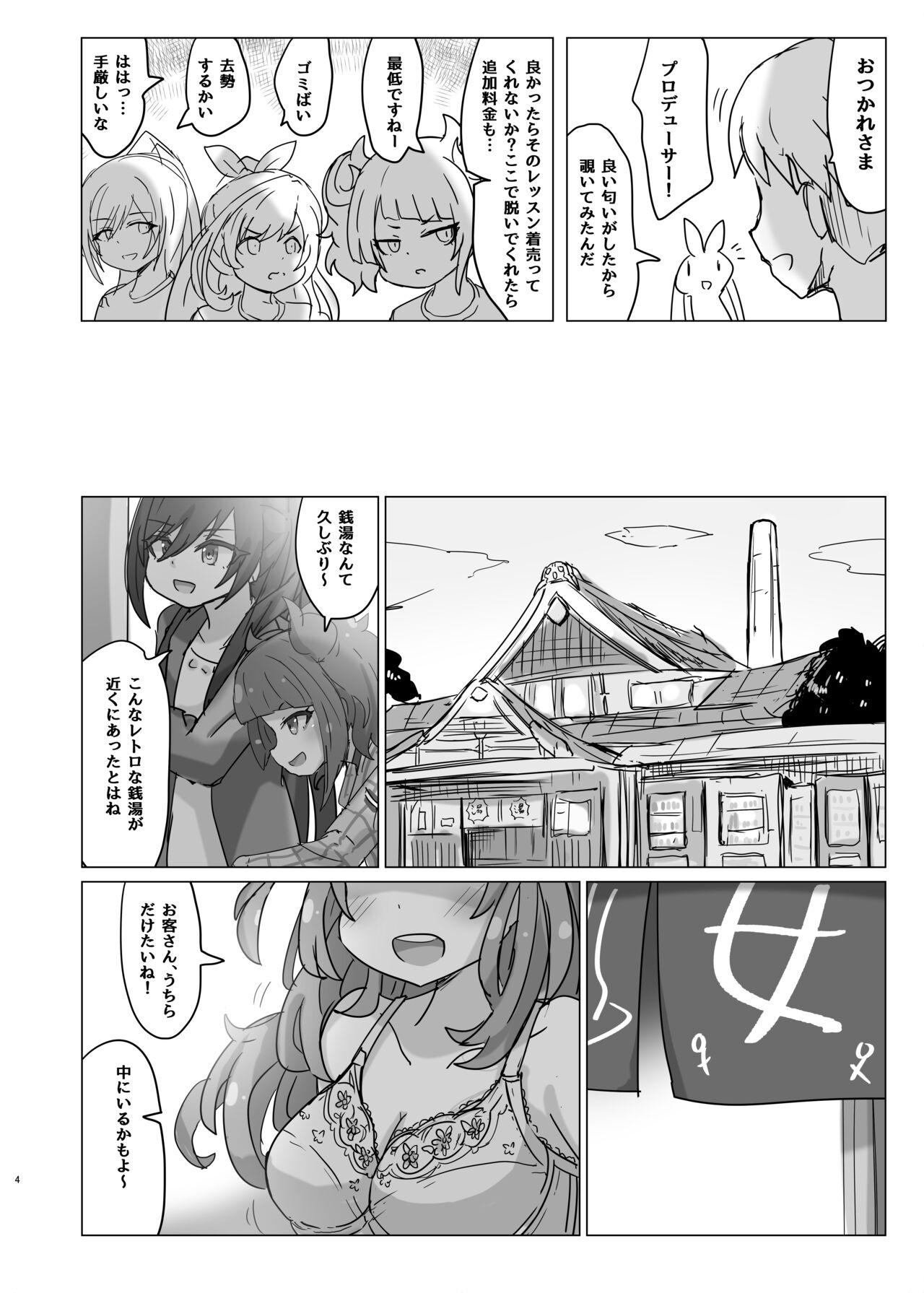 Pokapoka L'Antica - Page 4