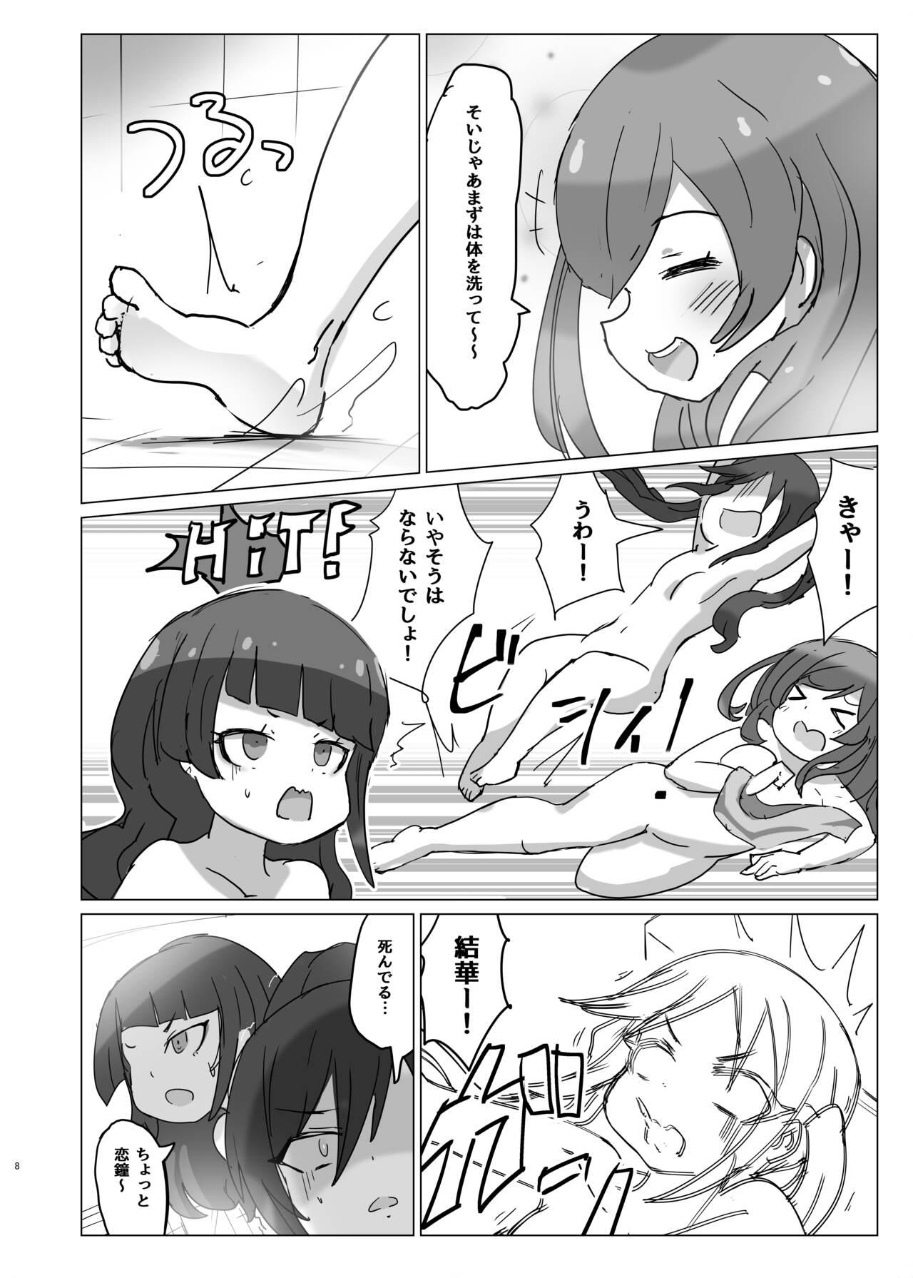 Pokapoka L'Antica - Page 8