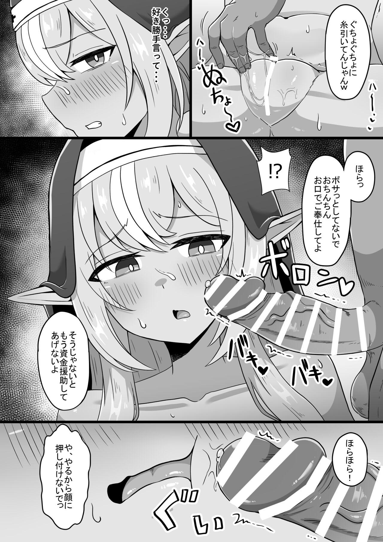 Half-Elf Sister Inbai Daroku 6