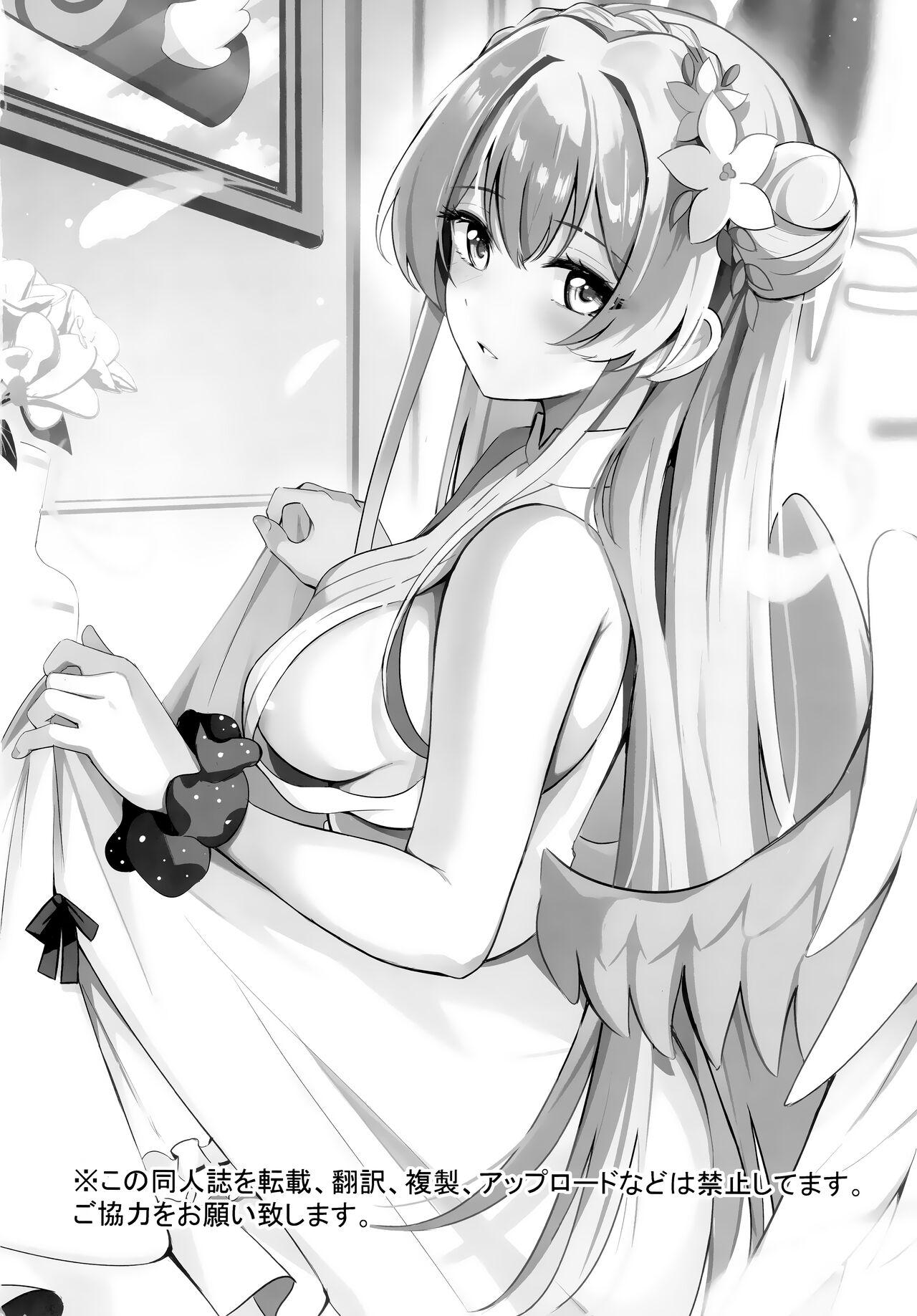 Seifuku o Yogosanaide | 请不要把制服弄脏 29