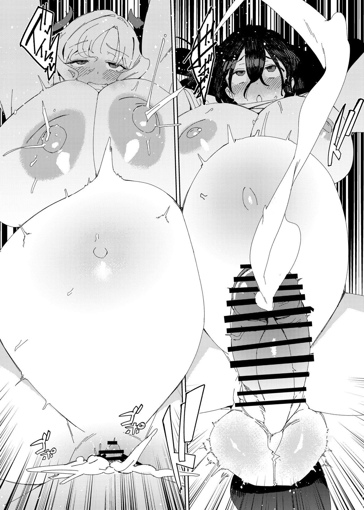 Gyaru Succubus to Futanari Neet 35
