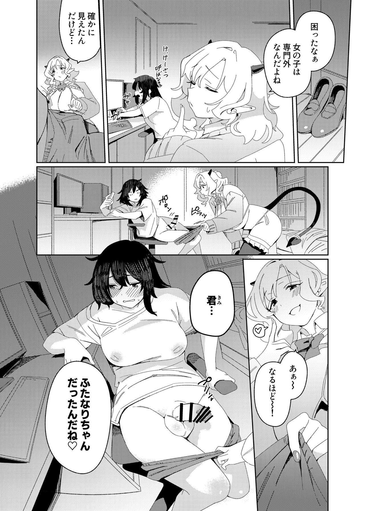 Gyaru Succubus to Futanari Neet 6