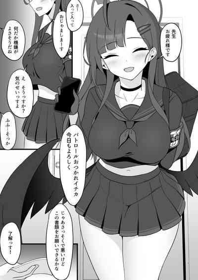 1 Kara muchuu ni nareru koto 3