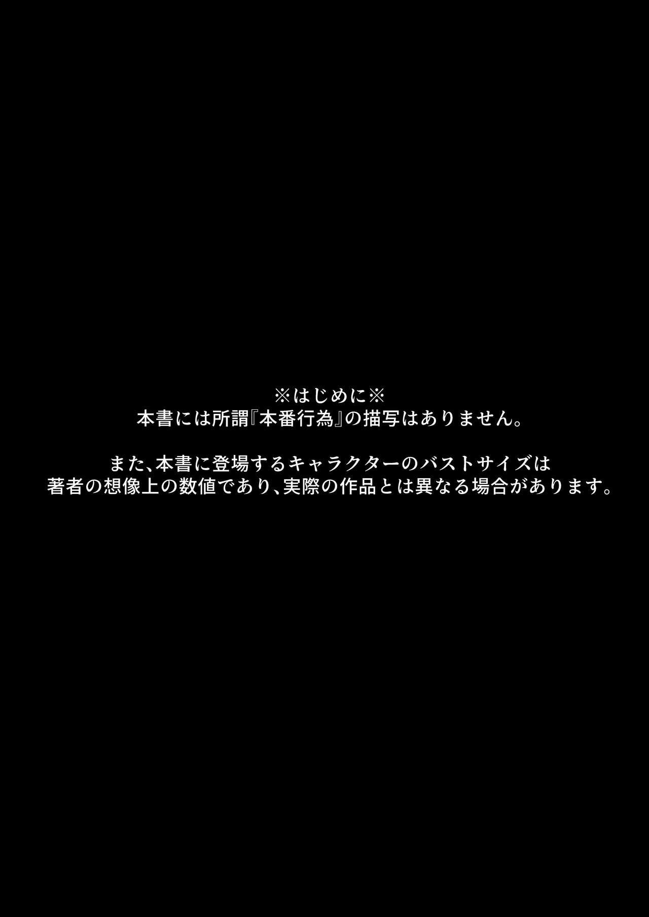 [かに雑炊 (らぎりこ)] 乳圧演習 (ブルーアーカイブ) [DL版] - Hentaiaz.com - 3