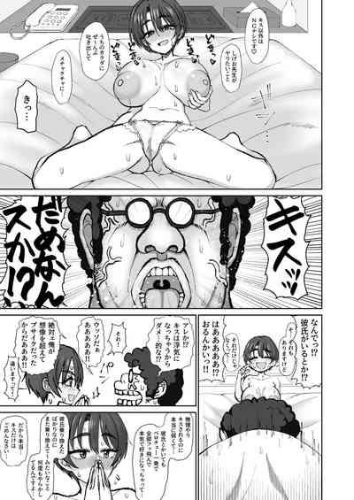 Ijou dokushin dansei demo erodounin sakkanara ganmen SSR no bakunyuu yariman onna forowā to ofupako dekiru! 6