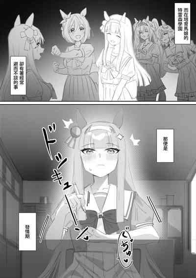 Muramura Zenpen + Kouhen 3