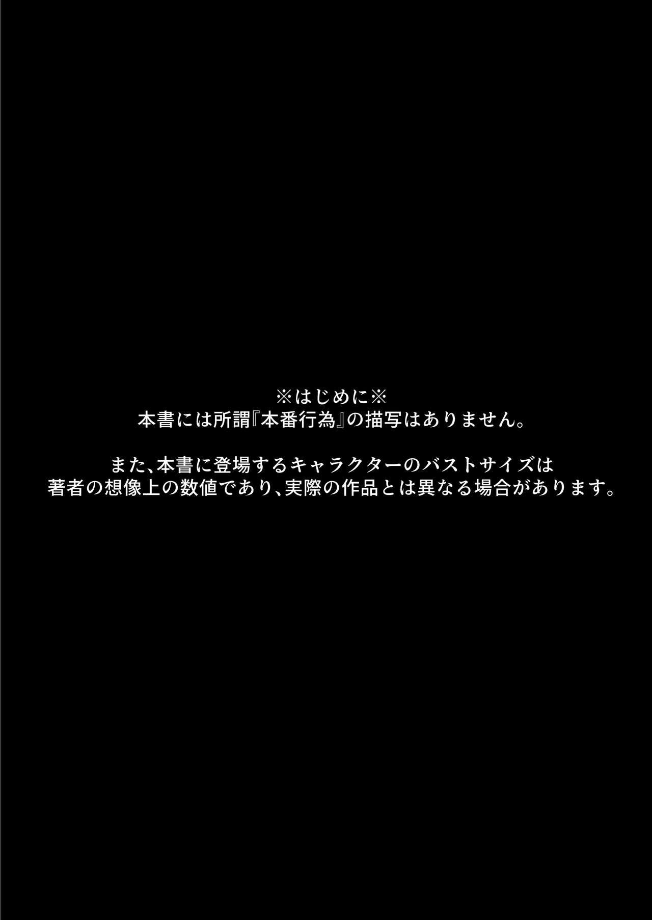[かに雑炊 (らぎりこ)] 挟射当番 陸八魔アル (ブルーアーカイブ) [DL版] - Hentaiaz.com - 3