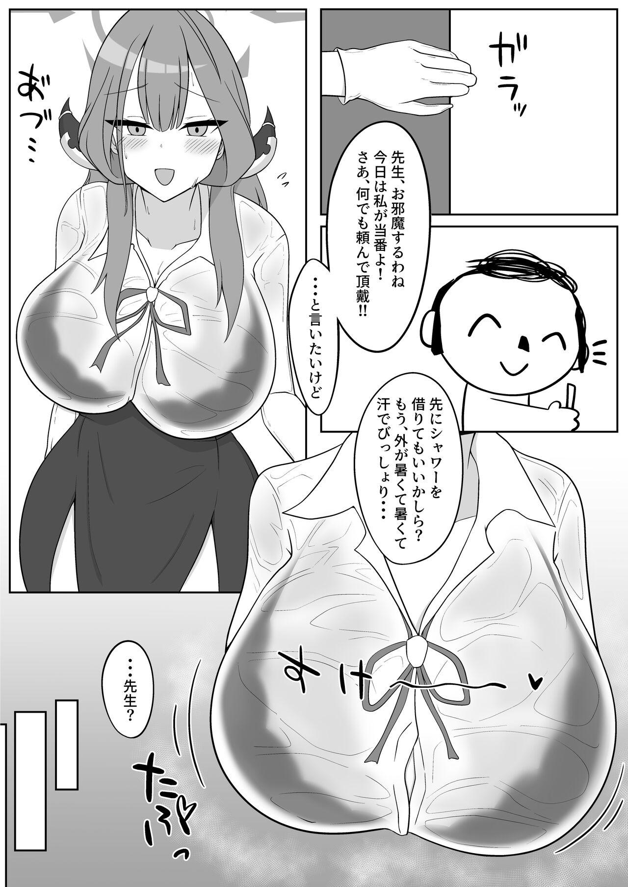 Kyousha Touban Rikuhachima Aru - Page 4