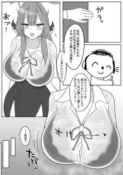 Kyousha Touban Rikuhachima Aru 4