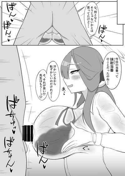 Kyousha Touban Rikuhachima Aru 5