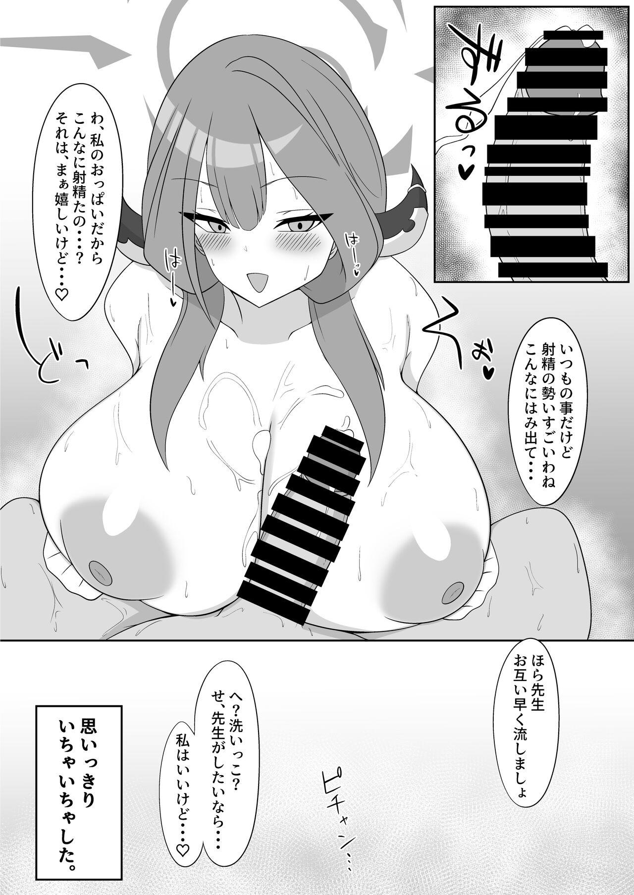 Kyousha Touban Rikuhachima Aru - Page 9