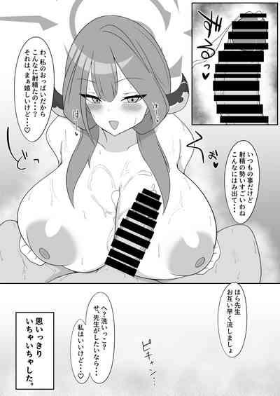 Kyousha Touban Rikuhachima Aru 9