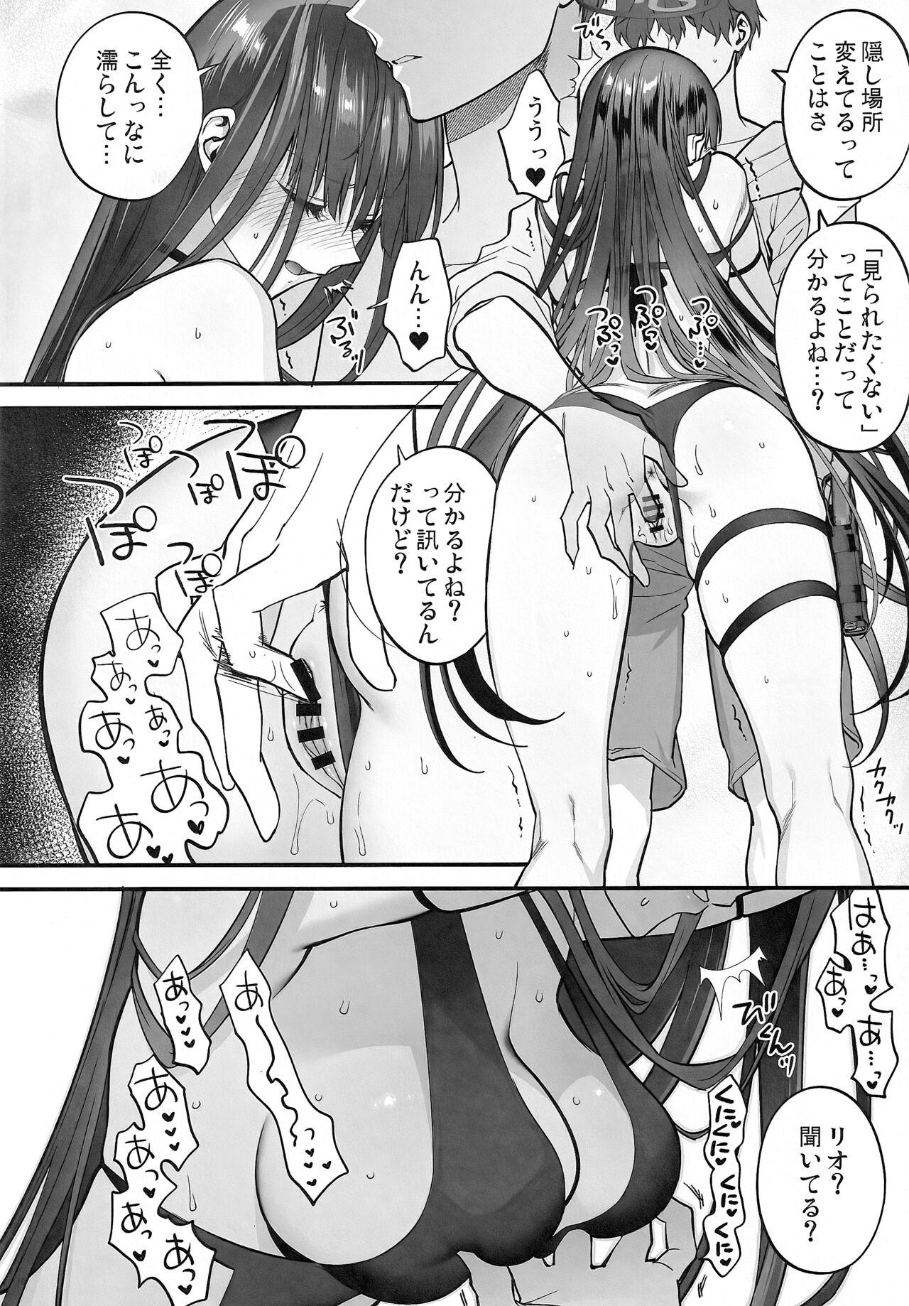 BEACHFRONT’S DREAM - Page 10