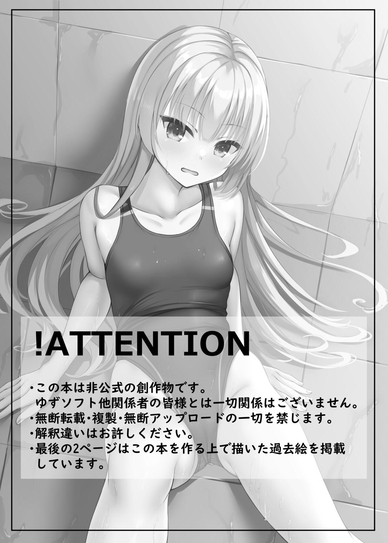 Kyouei Ayaseppai - Page 2