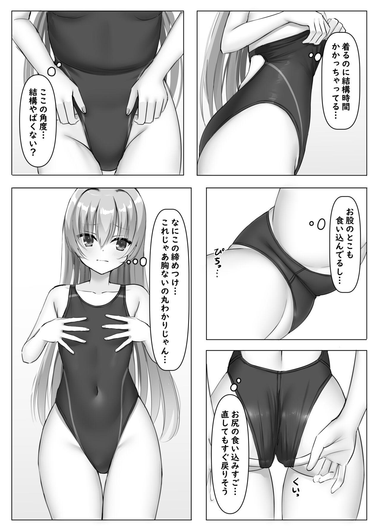 Kyouei Ayaseppai - Page 6