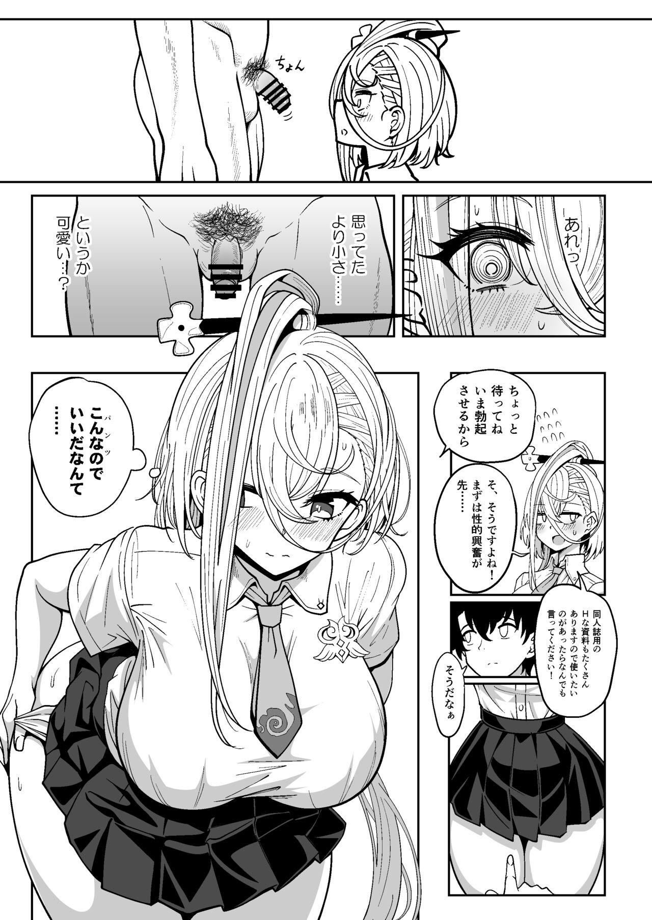 Koenshaku-chan to H na Doujinshi o Tsukuru Hanashi 10