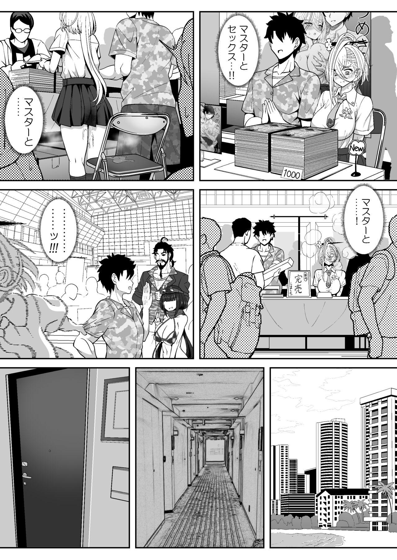 Koenshaku-chan to H na Doujinshi o Tsukuru Hanashi 15