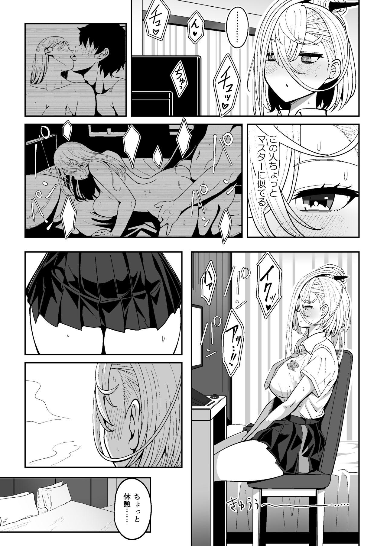 Koenshaku-chan to H na Doujinshi o Tsukuru Hanashi 5