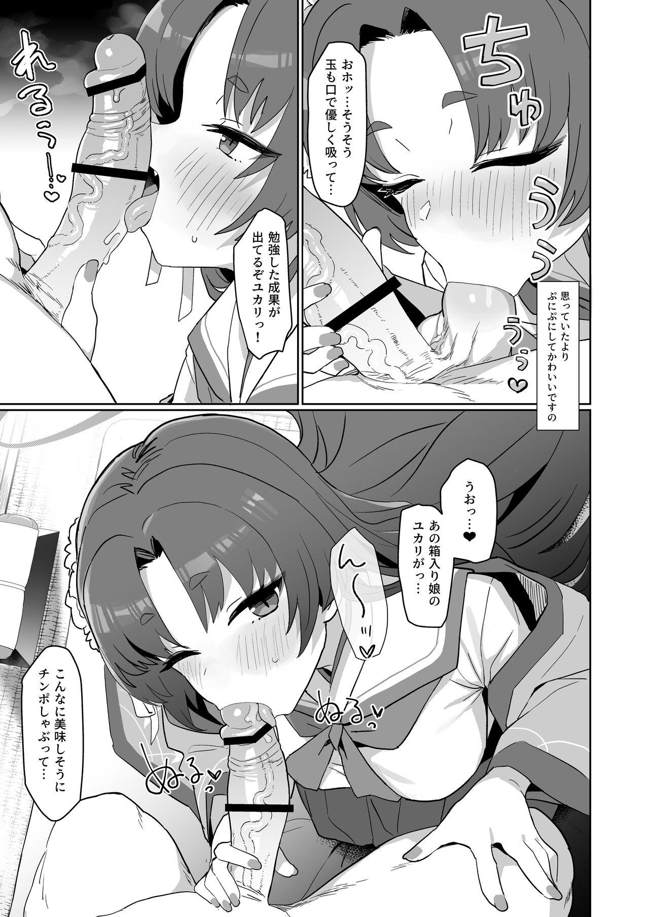 Sex no Junbi wa... Perfect ni Totonotte Orimasu no yo! - Page 10