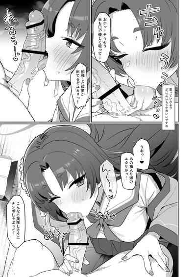 Sex no Junbi wa... Perfect ni Totonotte Orimasu no yo! 10
