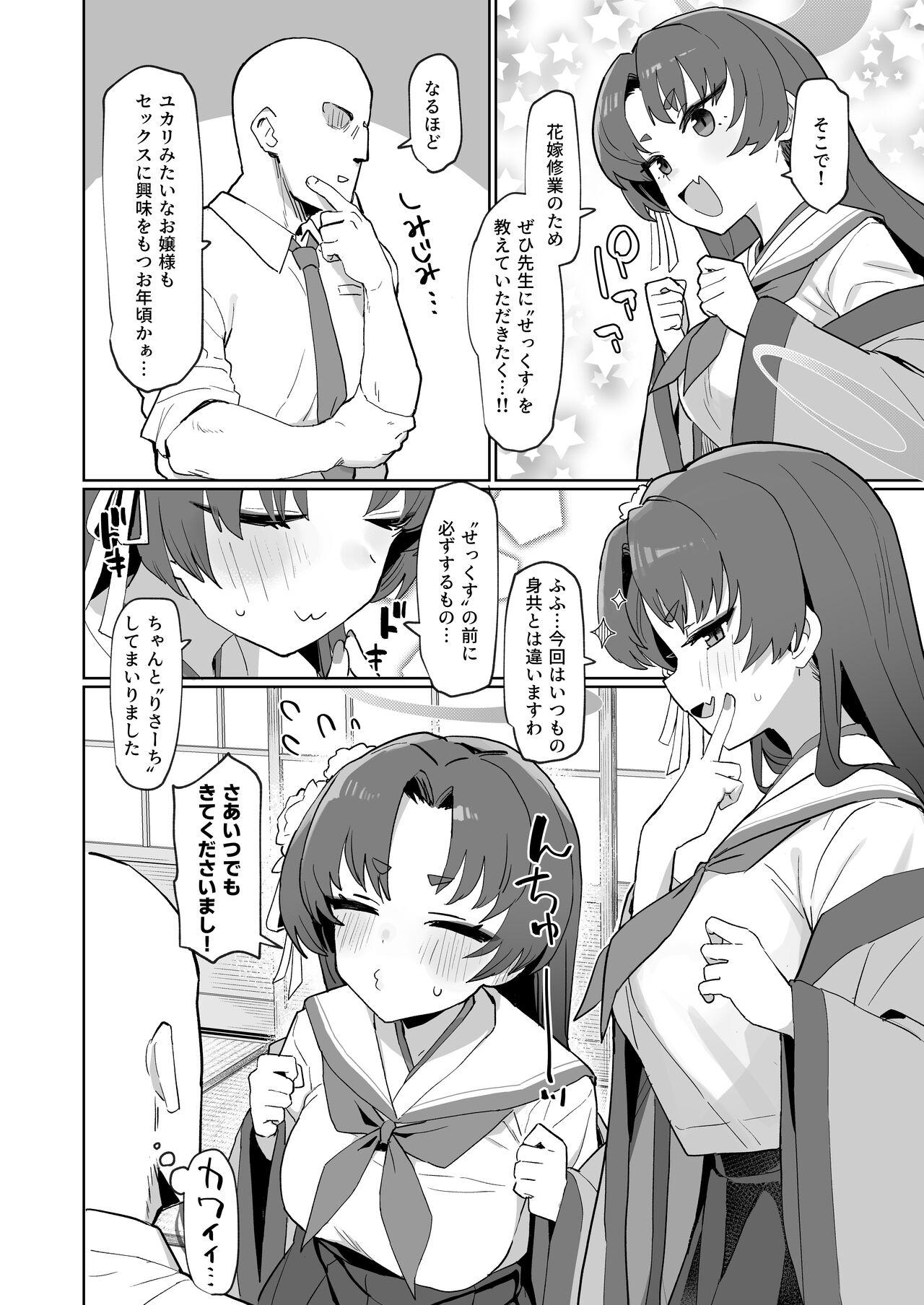 Sex no Junbi wa... Perfect ni Totonotte Orimasu no yo! - Page 3