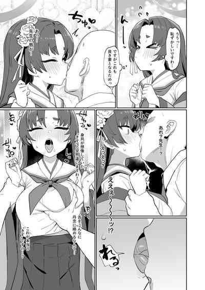 Sex no Junbi wa... Perfect ni Totonotte Orimasu no yo! 4