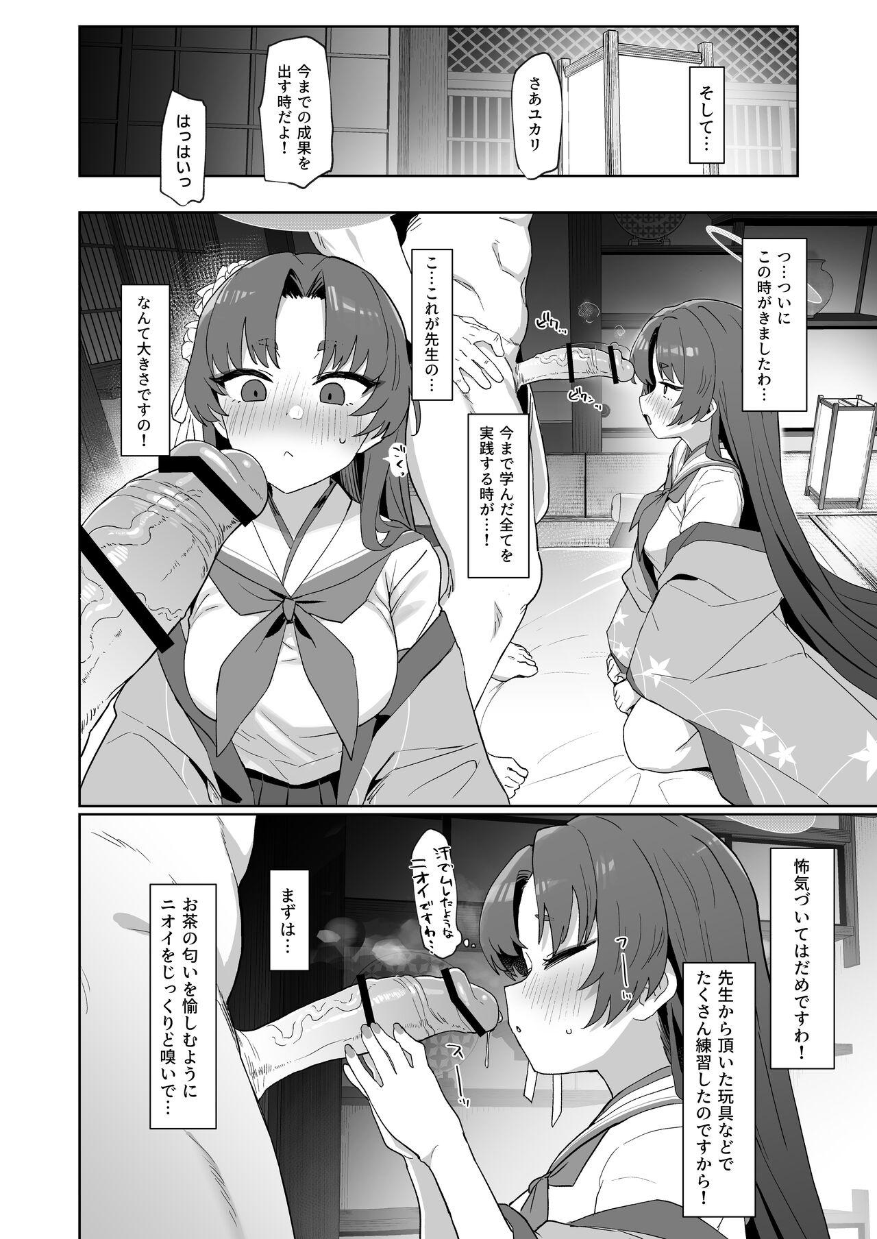 Sex no Junbi wa... Perfect ni Totonotte Orimasu no yo! - Page 7