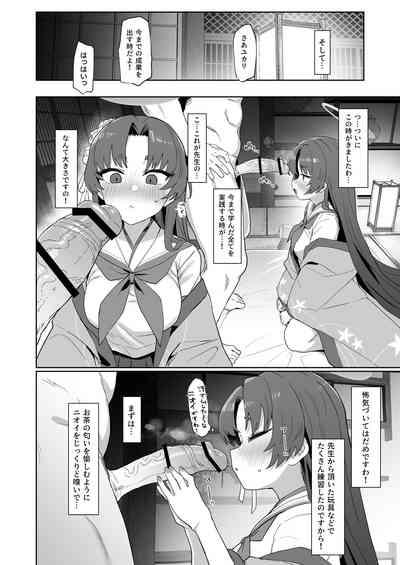 Sex no Junbi wa... Perfect ni Totonotte Orimasu no yo! 7