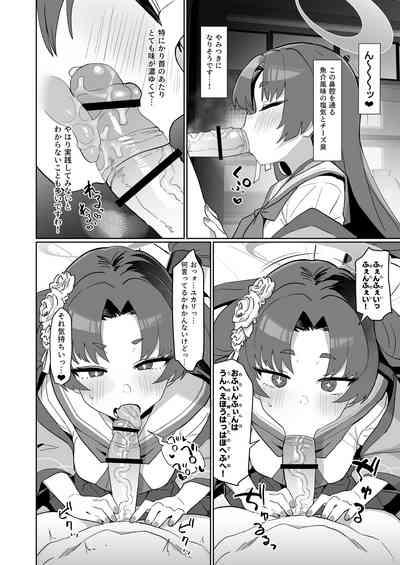 Sex no Junbi wa... Perfect ni Totonotte Orimasu no yo! 9