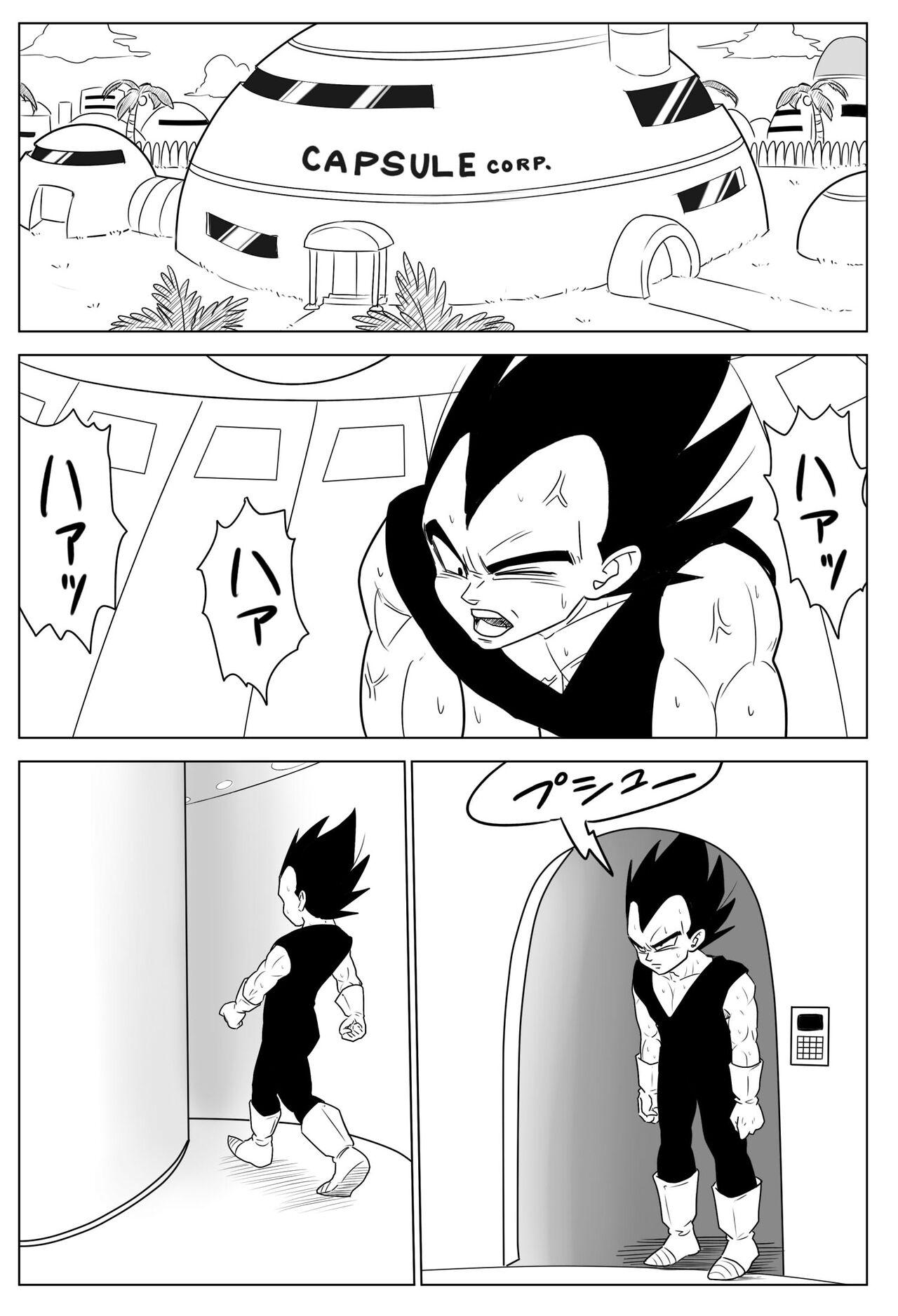 Night Training - Page 2