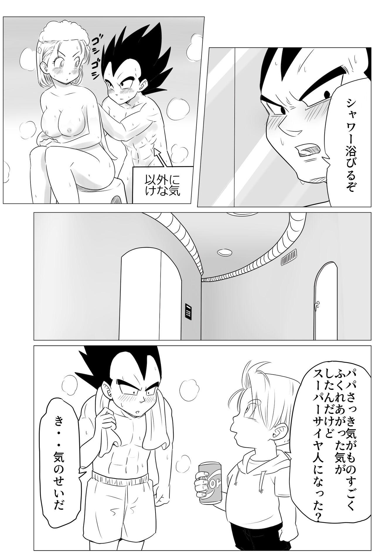Night Training - Page 21