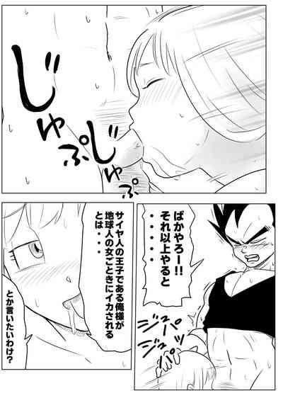 Night Training 5