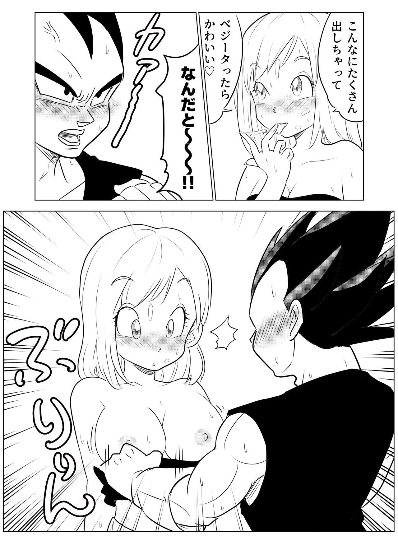 Night Training - Page 7