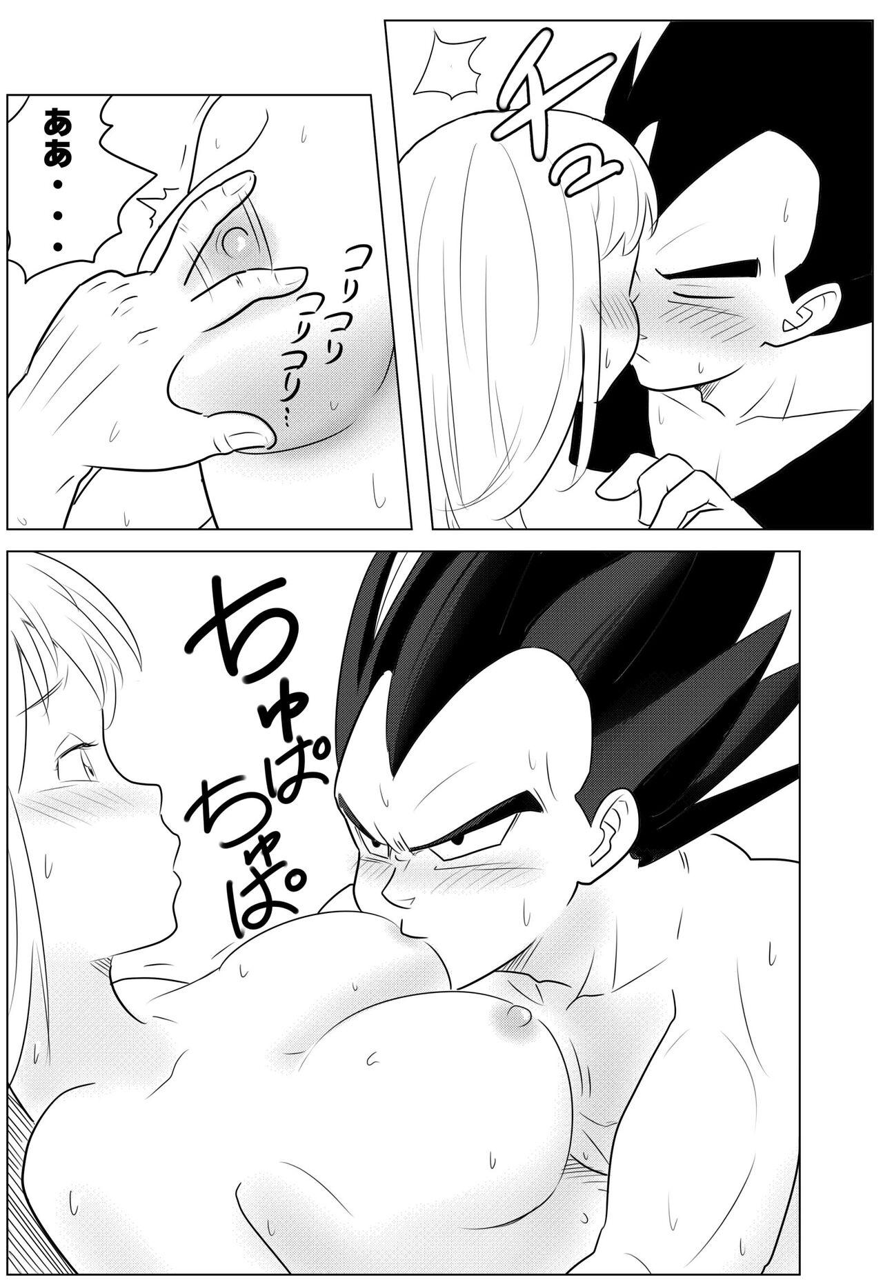 Night Training - Page 8