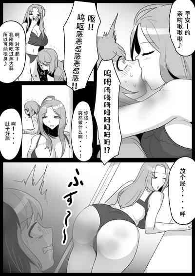 Fetishist Ch. 21 5