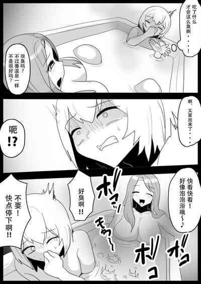 Fetishist Ch. 21 9