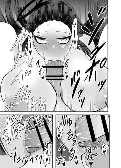 Tsurugi Kawaii 7