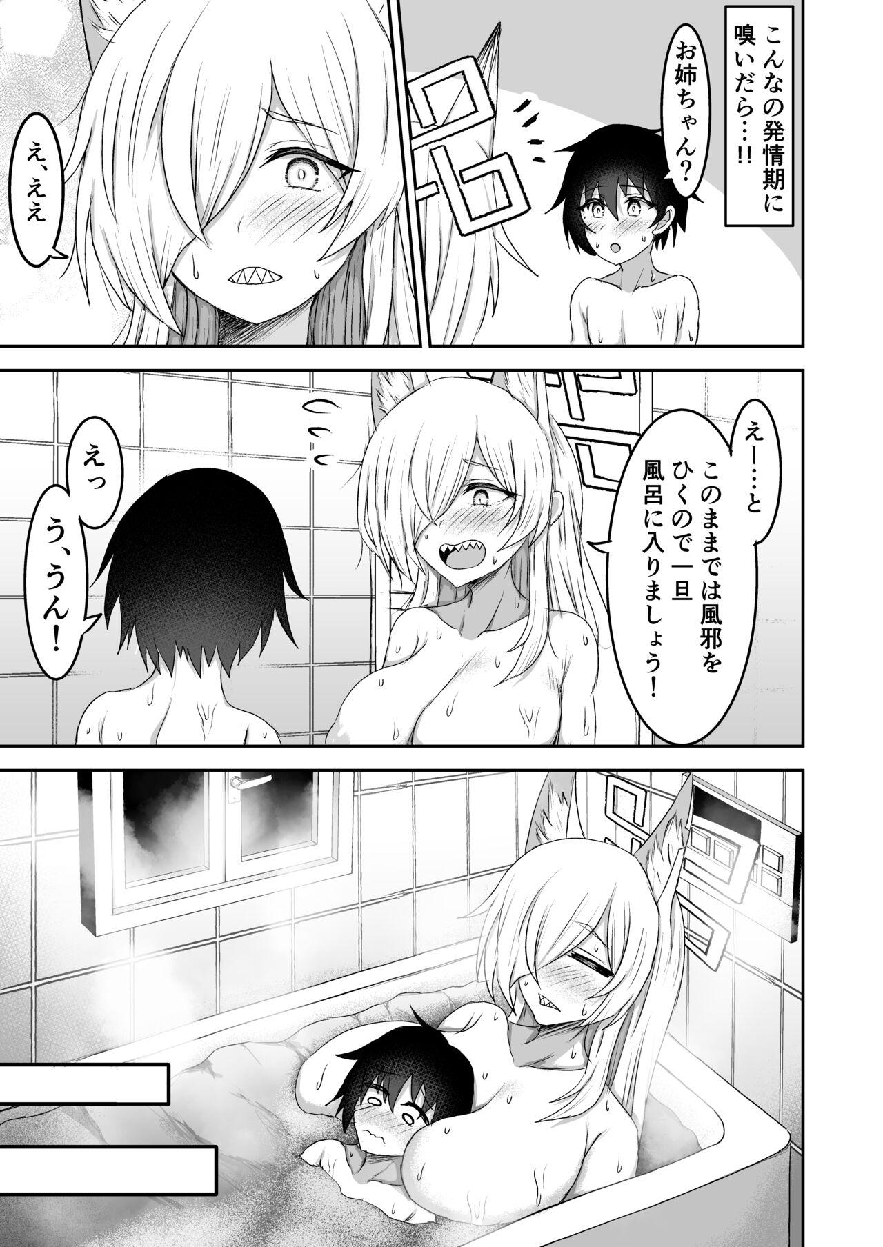 Kanna oneechan to… - Page 16