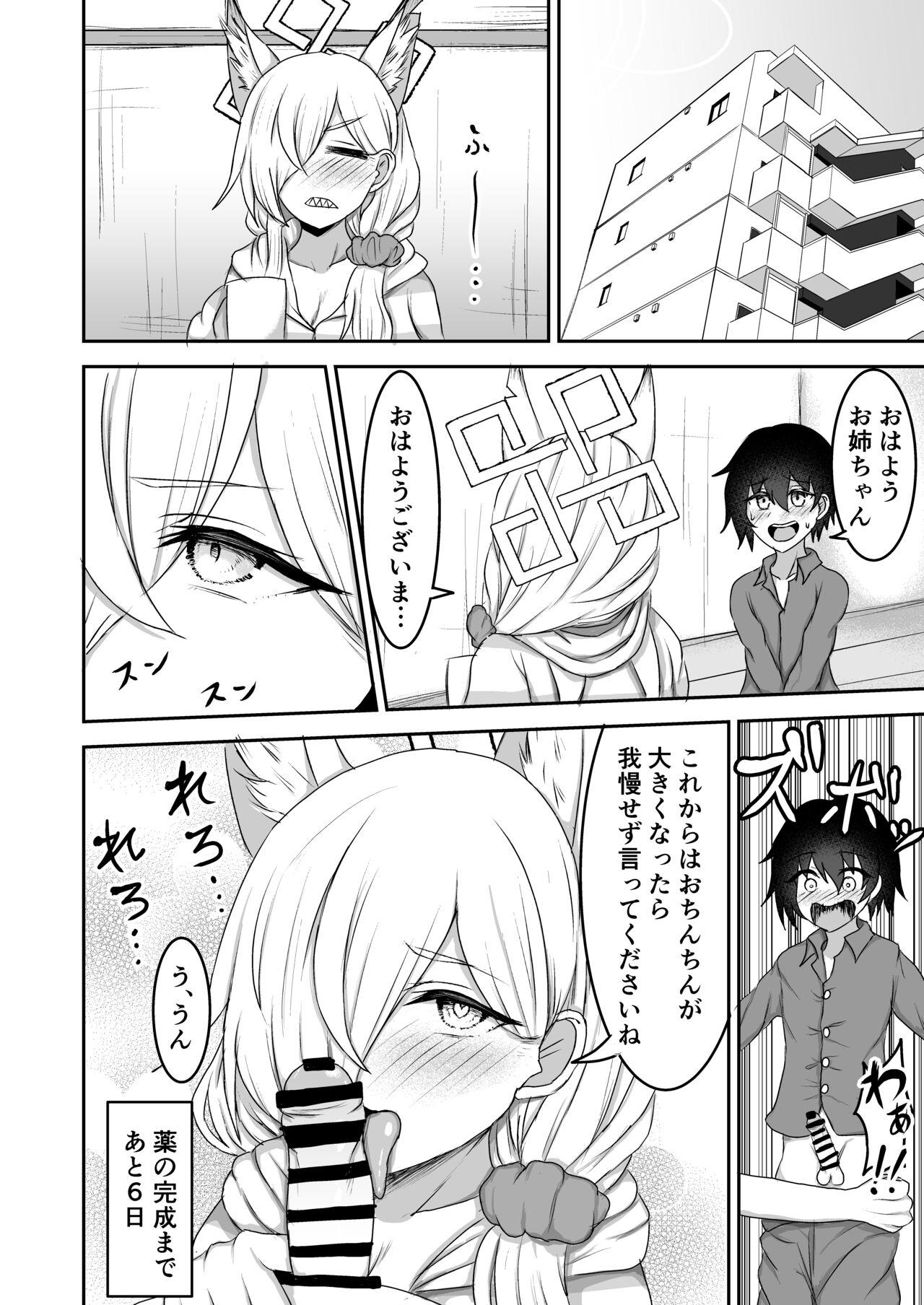 Kanna oneechan to… - Page 27