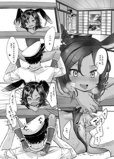 Water Rabbit's Nest 3