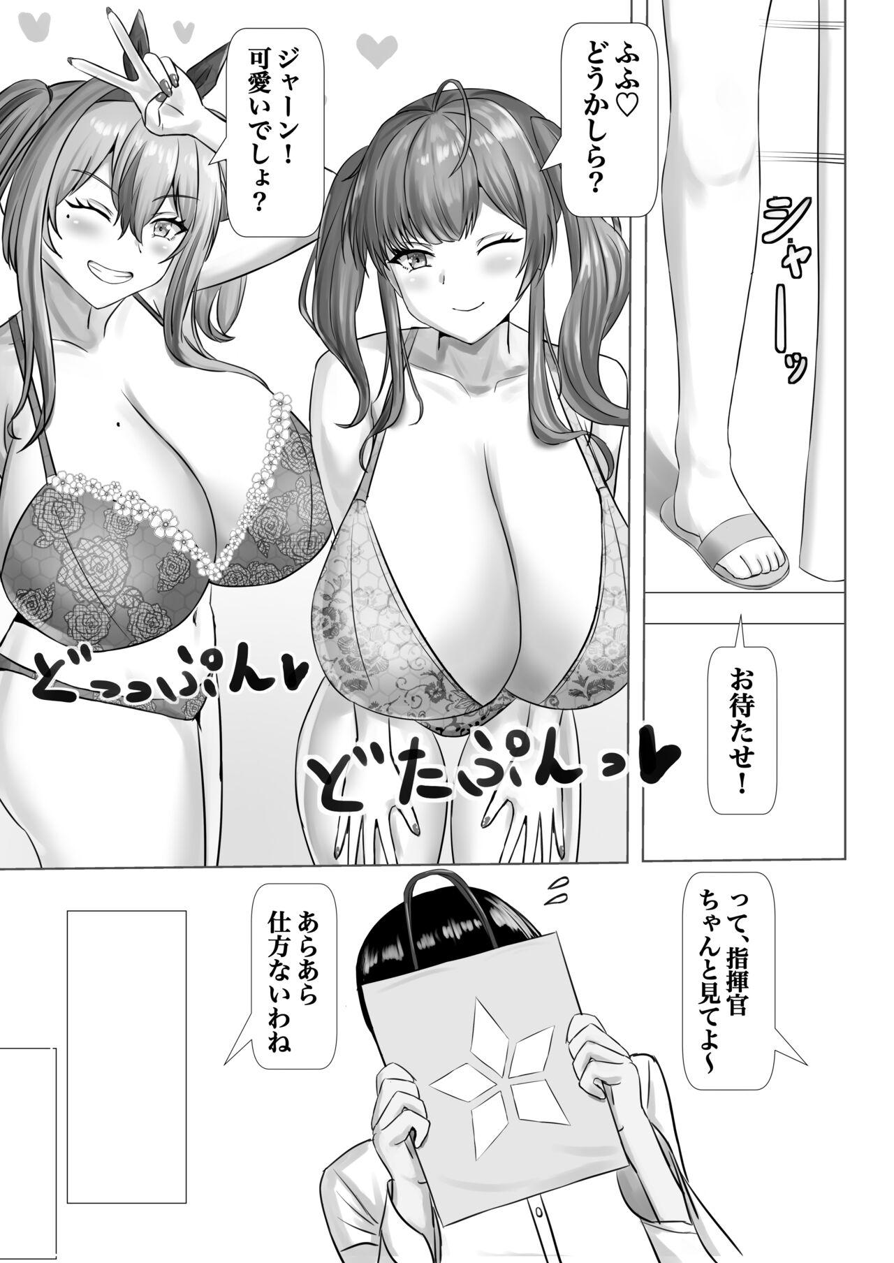Paizuri Dating - Page 6