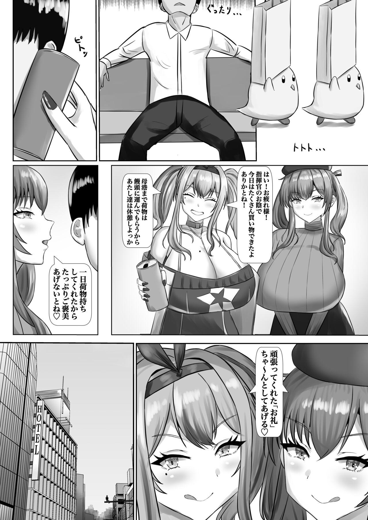 Paizuri Dating - Page 7