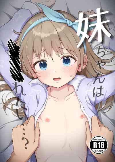 Imouto-chan wa rei rei rei retai…? 1