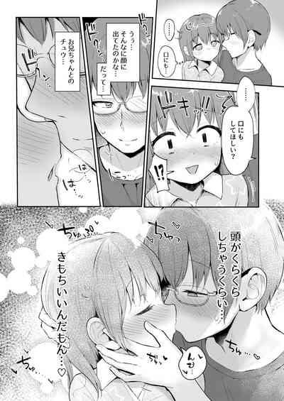Imouto-chan wa rei rei rei retai…? 7