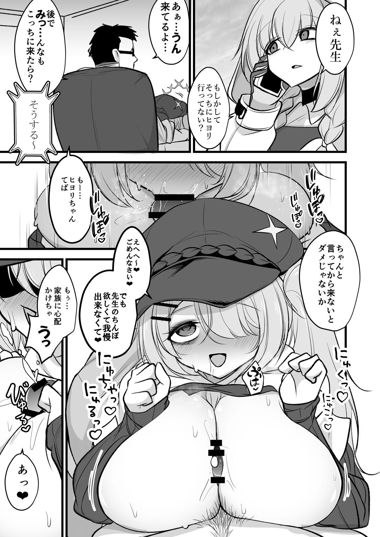 Sensei no Grotesque na Mono Kudasai - Page 34