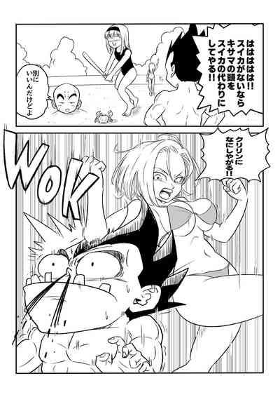 Blonde NTR Big Cock Female Fallen 3