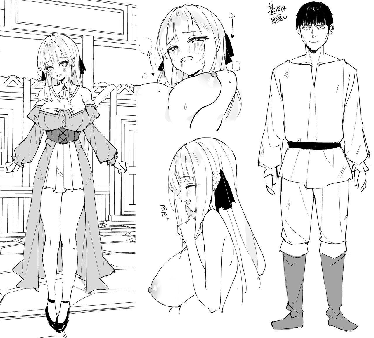 Ojousama Kanzen Haiboku. - Page 49