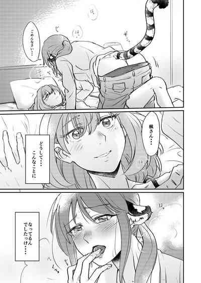 Tora no Kimochi ni Naru desu yo? 5